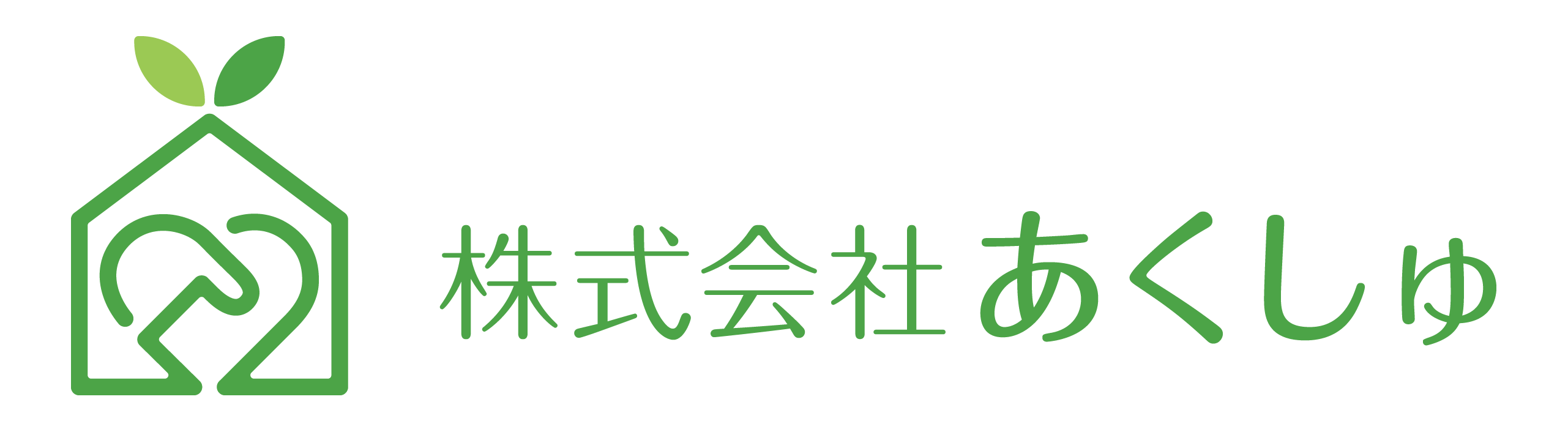 株式会社あくしゅ(名古屋市西区)